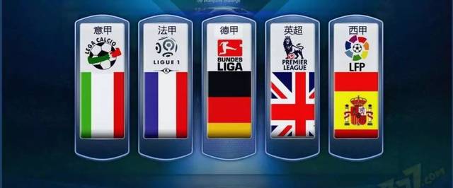 积极逼抢 积极逼抢